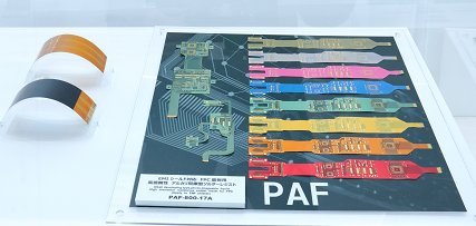 フレキシブル基板用写真現像型　高耐熱高絶縁信頼性ソルダーレジスト
「PAF-800シリーズ 」「TPL-800シリーズ」シリーズ